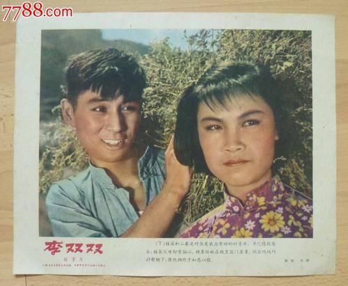运城安邑高中毕业证
